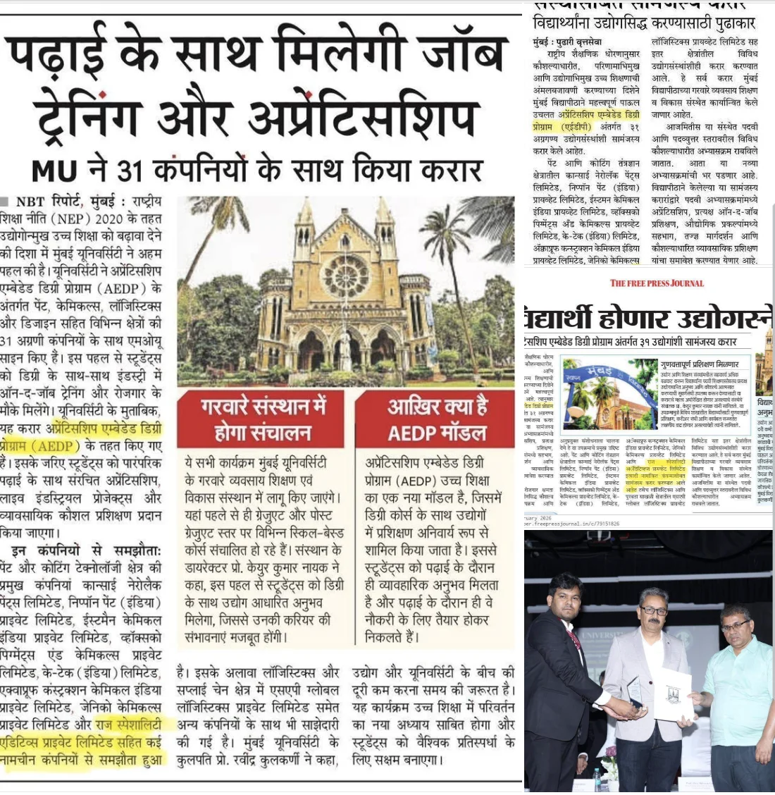 Mumbai University × RSA